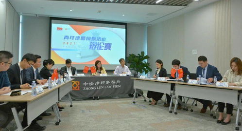 中倫律師事務(wù)所 以“五個(gè)雙向激活”力量，驅(qū)動(dòng)黨建與所建高質(zhì)量融合發(fā)展